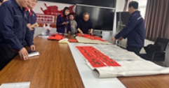【市城市燃熱集團(tuán)富泰熱力】新華西分公司黨總支部開展“墨染暖冬、醫(yī)韻潤(rùn)心”主題黨日活動(dòng)