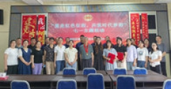 【市城市燃熱集團富泰熱力】安裝分公司黨支部聯(lián)合社區(qū)及相關(guān)單位開展“重走紅色征程 共筑時代夢想”主題黨日活動