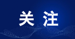 已確認！呼和浩特本年度采暖期臨時停供業(yè)務(wù)，8月1日起開始辦理！呼市人抓緊！